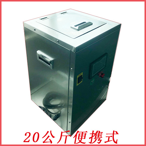 總重20公斤便攜式干冰清洗機(jī)進(jìn)入市場銷售 